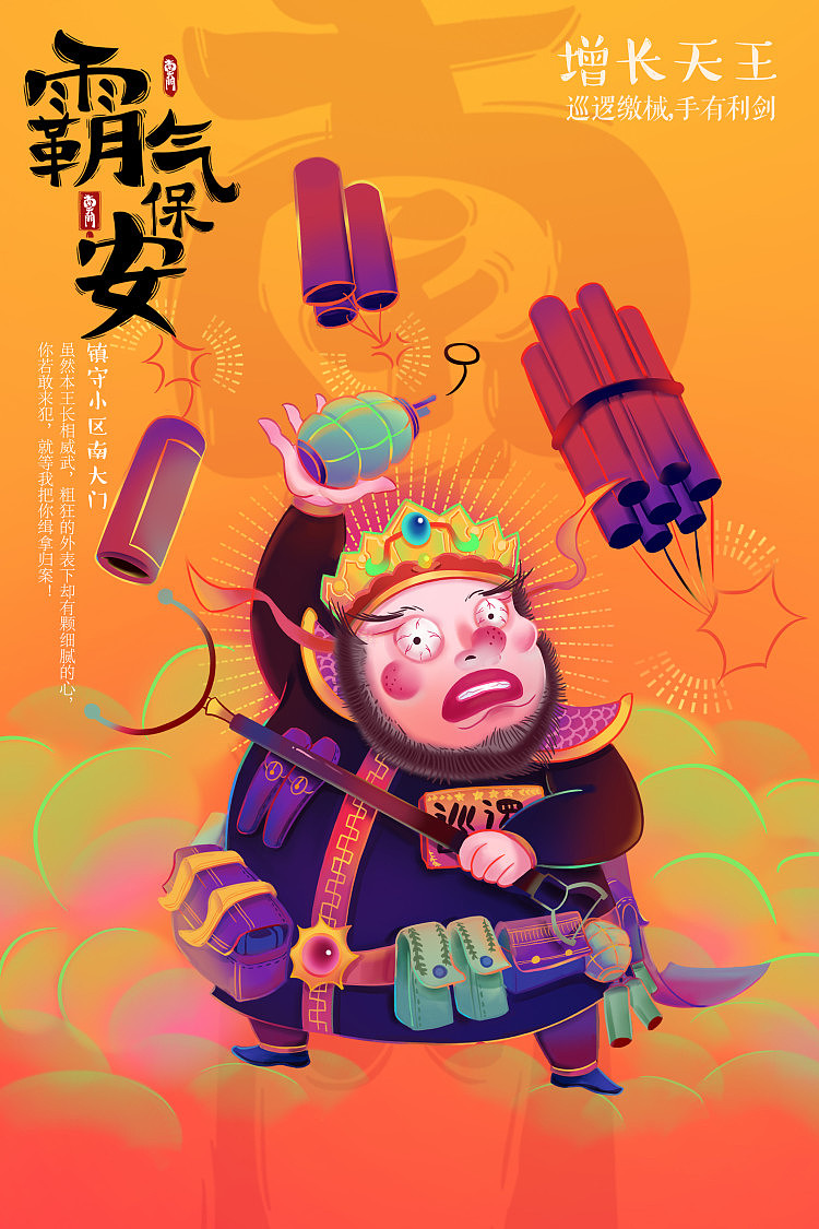 #2020青春答卷#“我家住在南天门”