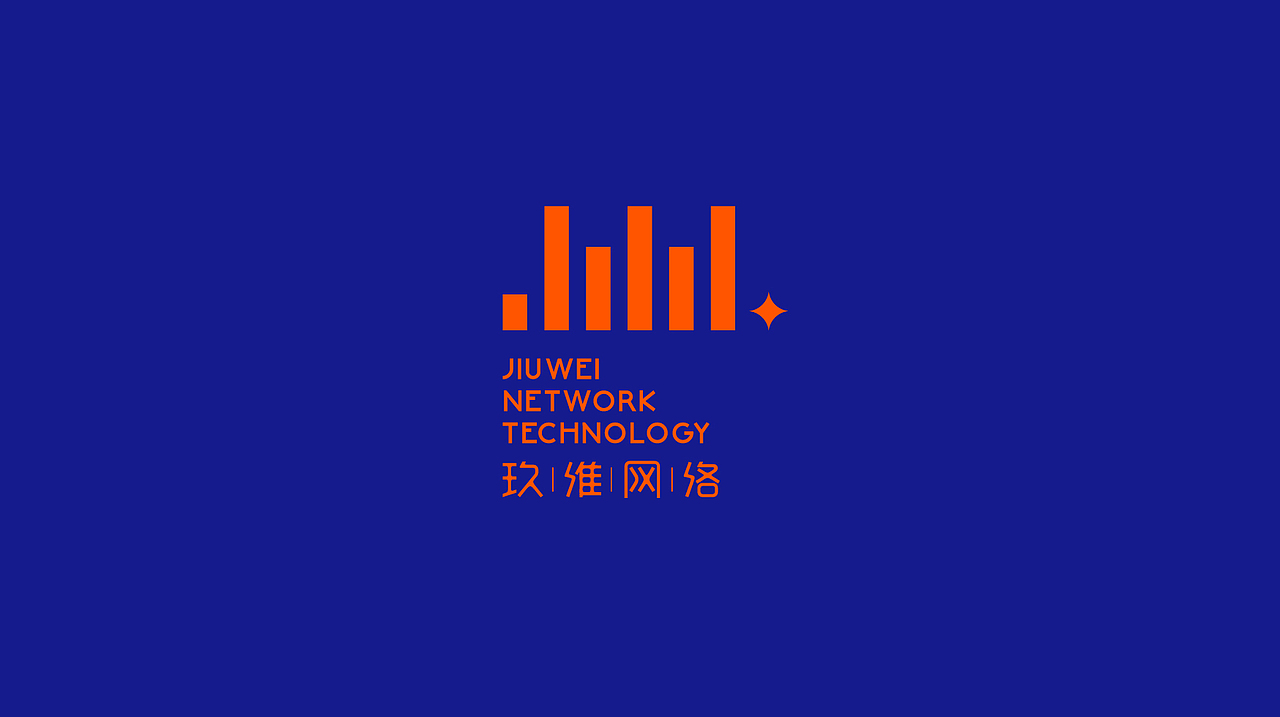 玖维 品牌标志设计（图ZMjIzMDU4NDI0） - Logo - 站酷设计师西的瓜原创素材 - 站酷ZCOOL