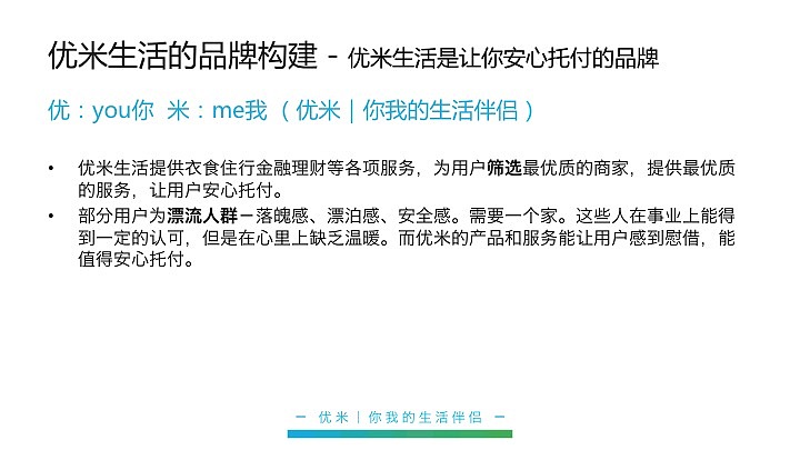 2套品牌vi设计方案（图ZNTQ3MzY3MjQ=） - 品牌 - 站酷设计师_titi_原创素材 - 站酷ZCOOL