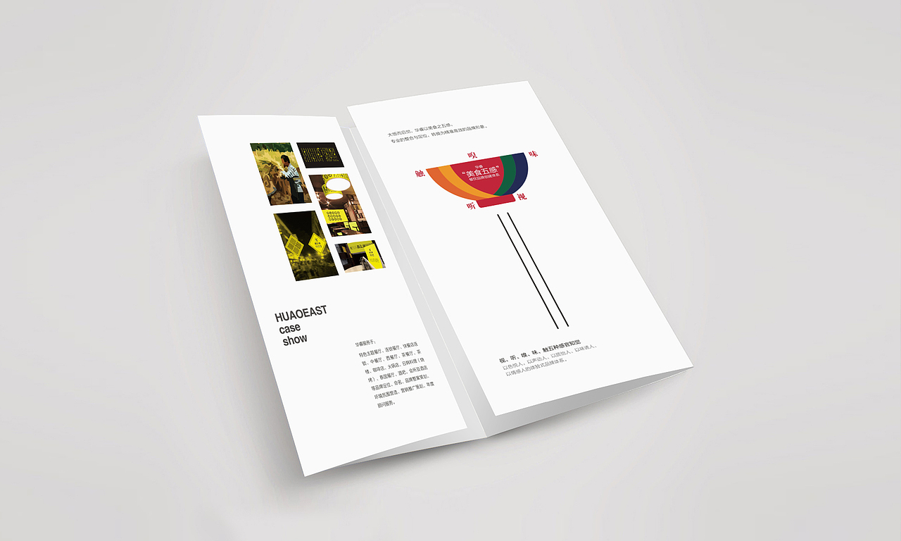 为了迎接元旦而努力（图ZNjAzMjk2NjQ=） - 书籍/画册 - 站酷设计师97575986原创素材 - 站酷ZCOOL