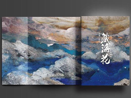 【岩彩】《藏海花》典藏版封面《雪山圣湖》绘制过程