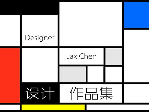 成长乐园App规范与高保真