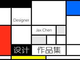 乐园宣传制作