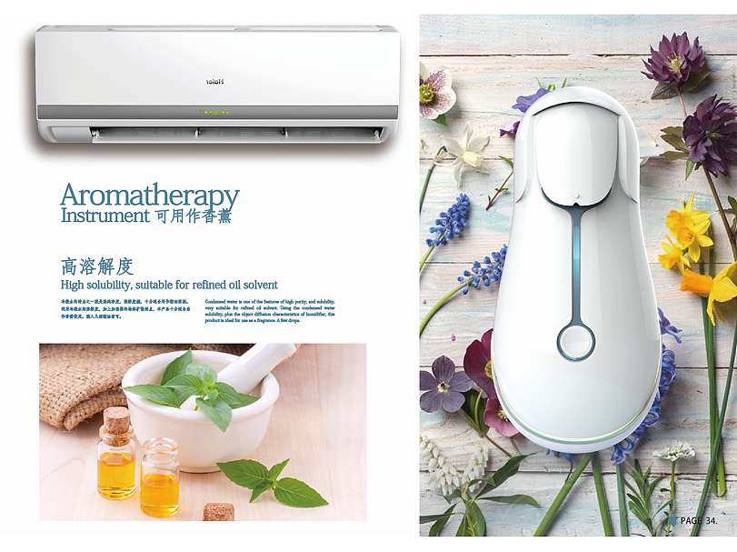 毕业设计-冷凝水加湿器概念设计（图ZMTA1OTgwNzUy） - 电子产品 - 站酷设计师KINGAUO原创素材 - 站酷ZCOOL