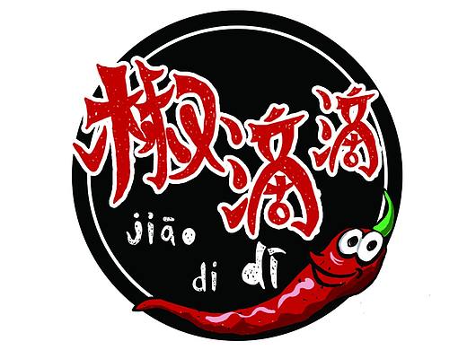 椒滴滴辣椒品牌包装