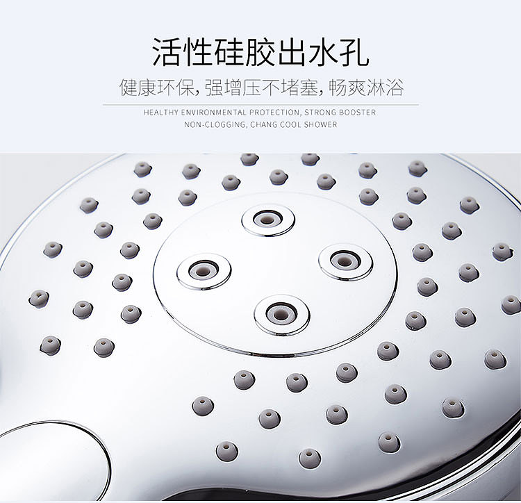 浴室花洒-详情页