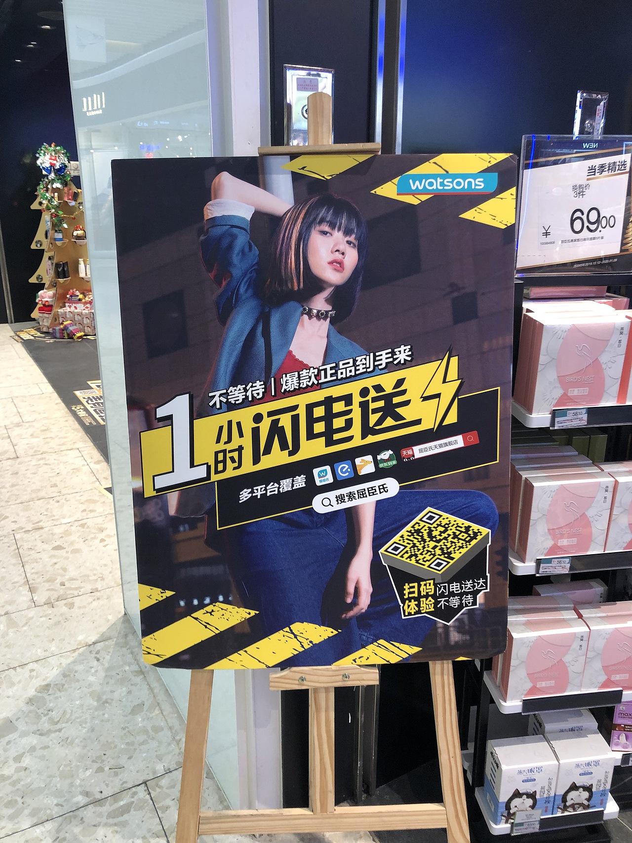 优衣库-Nome-热风-k11-the colorist（图ZMTkwNTc3OTc2） - 其他 - 站酷设计师蒋瓢瓢原创素材 - 站酷ZCOOL