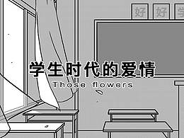 动画