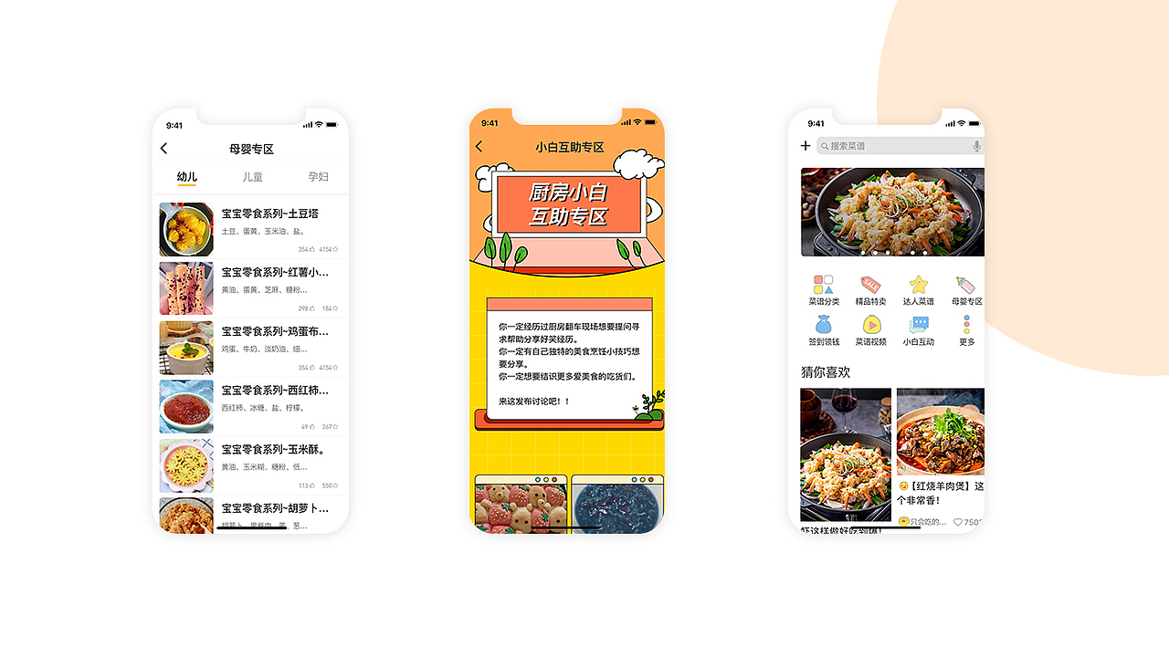 GUI（图ZMjI4MzU0OTEy） - APP界面 - 站酷设计师Overnighttea原创素材 - 站酷ZCOOL