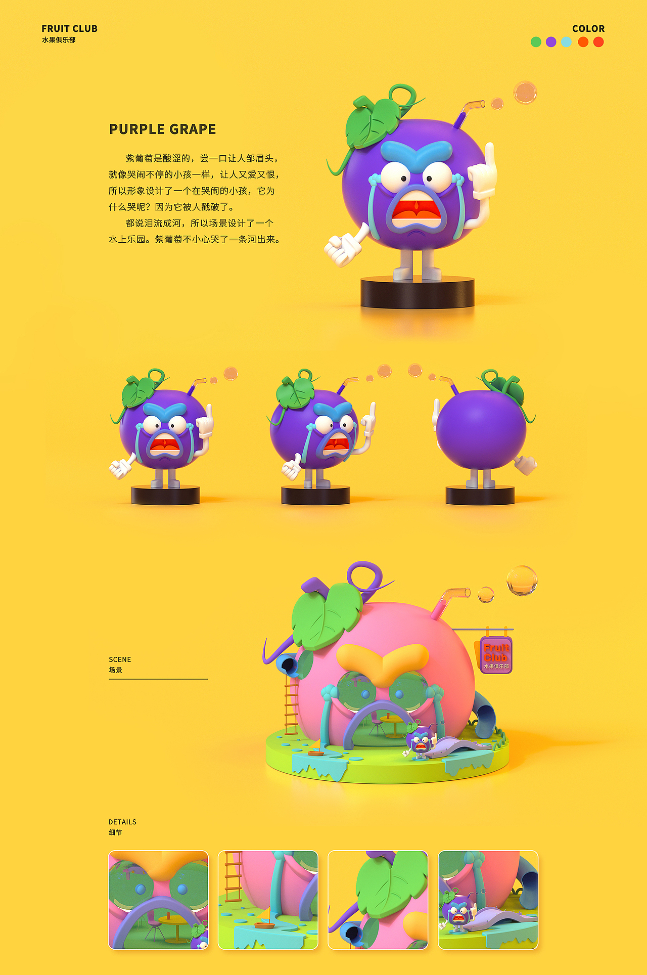 2020插画作品总结