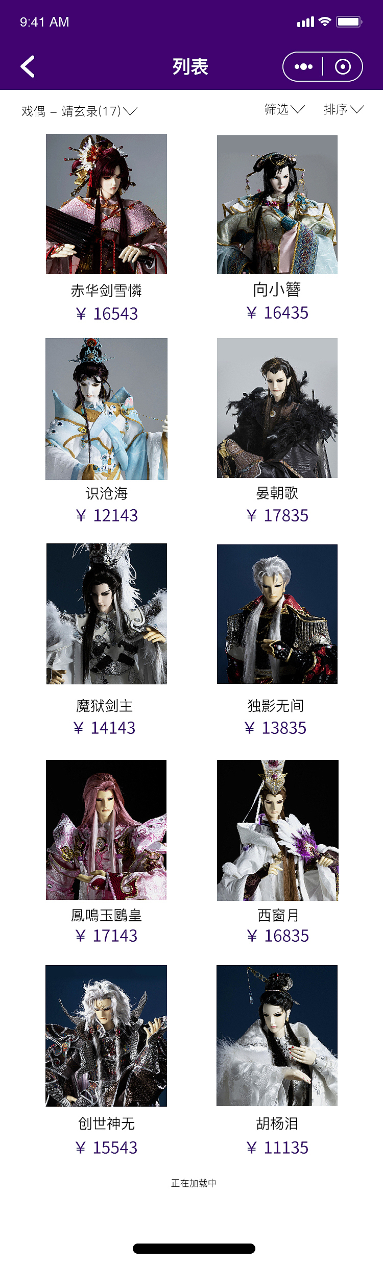 霹雳品牌馆小程序（图ZMjM4MTExNjY4） - APP界面 - 站酷设计师皇儒无上原创素材 - 站酷ZCOOL