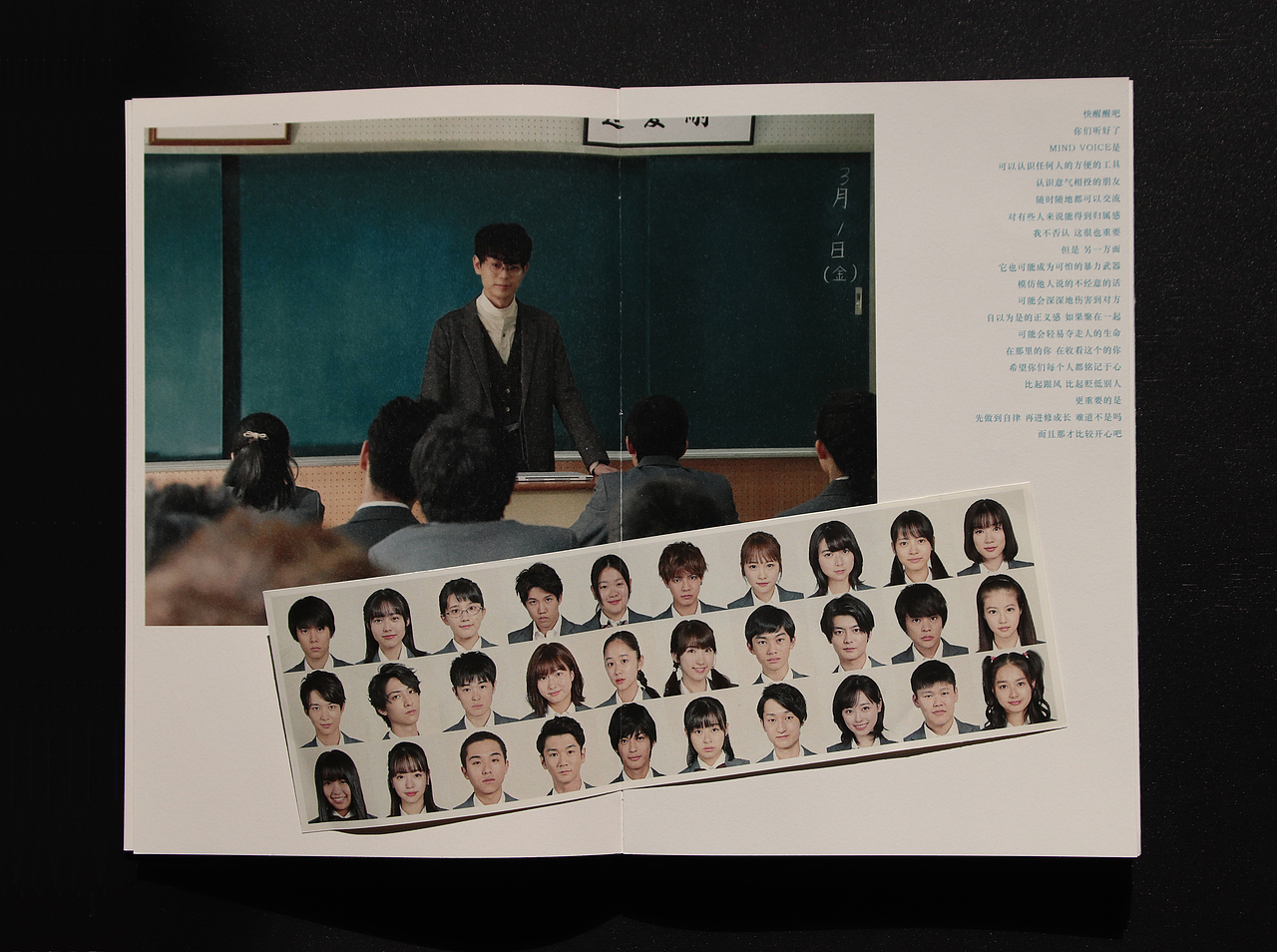 《流光日影》｜ 书籍设计（图ZMjY2Njk3Njg4） - 书籍/画册 - 站酷设计师柏舟_无相原创素材 - 站酷ZCOOL