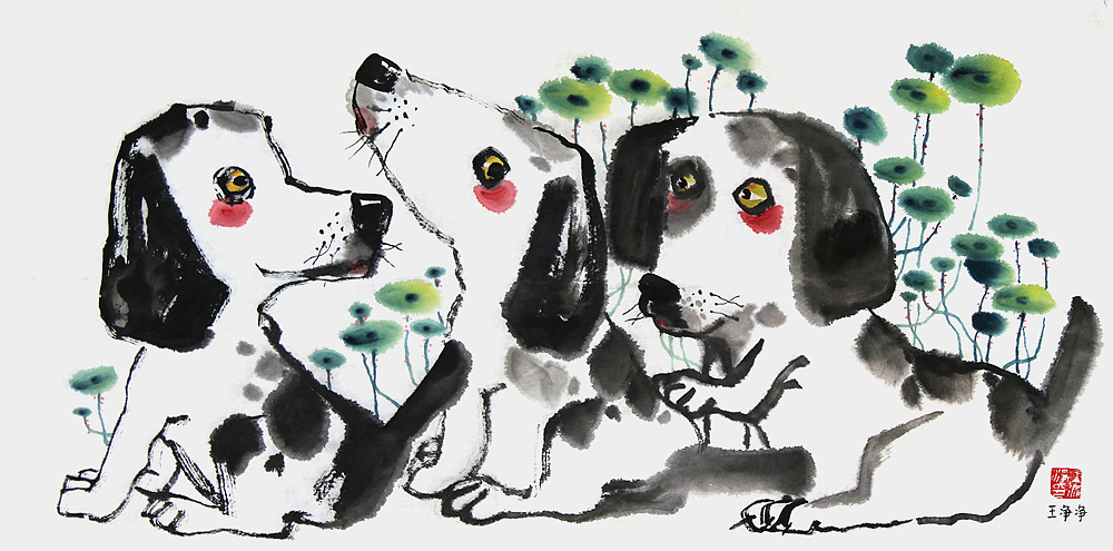 王净净水墨插画中国画生肖狗画儿晴天生肖水墨画