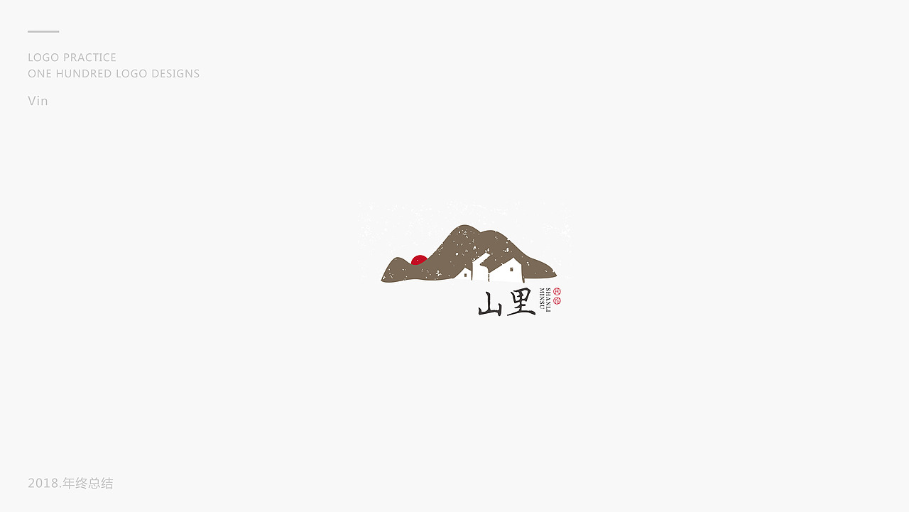 2018年终logo集合总结