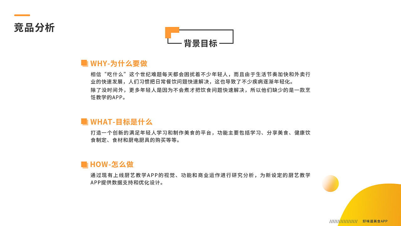 交互设计作品集2016-2019（图ZMTY2NTk2ODQ0） - 交互/UE - 站酷设计师Hugo_龙超原创素材 - 站酷ZCOOL