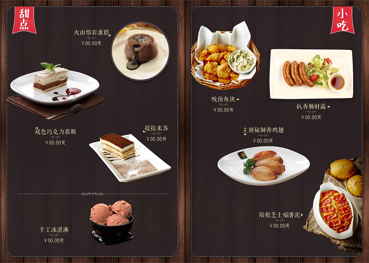 琐碎（图ZODY3ODU2MzY=） - 海报 - 站酷设计师色计工作者原创素材 - 站酷ZCOOL