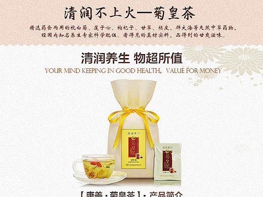 产品详情页（个人主页-ZMjg1NjAwNzI=） - 运营设计 - 站酷设计师松散的蘑菇原创素材 - 站酷ZCOOL