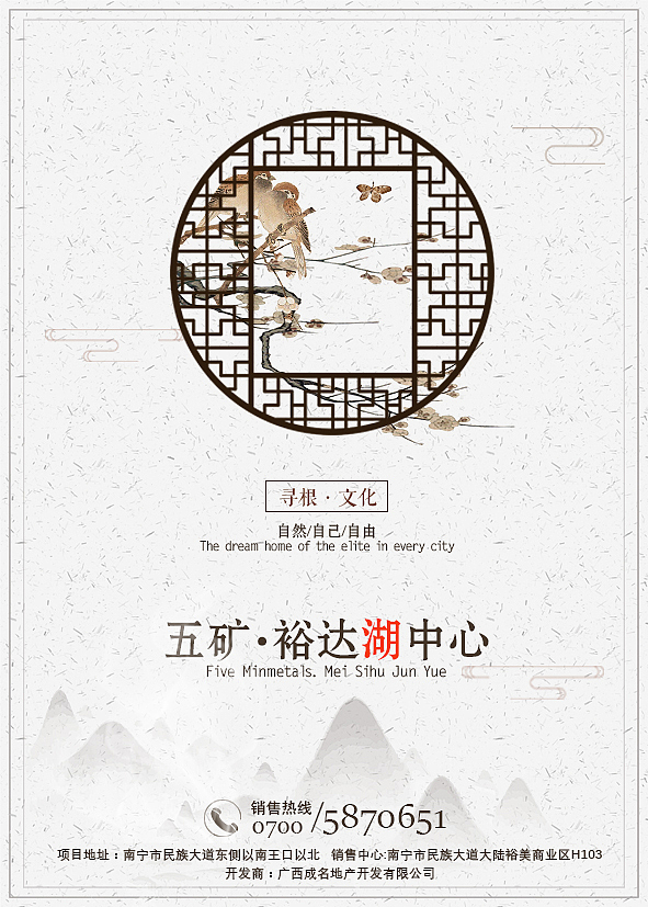 房地产海报（图ZMTI4OTIxOTQ0） - 海报 - 站酷设计师天啦噜咿呀咿呀哟原创素材 - 站酷ZCOOL