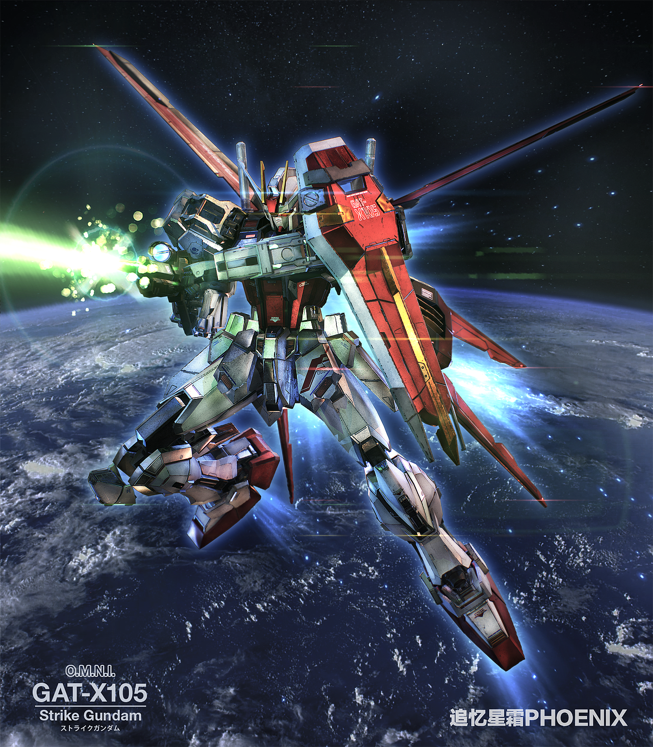 PBR流程完全重制强袭高达空装翔翼型