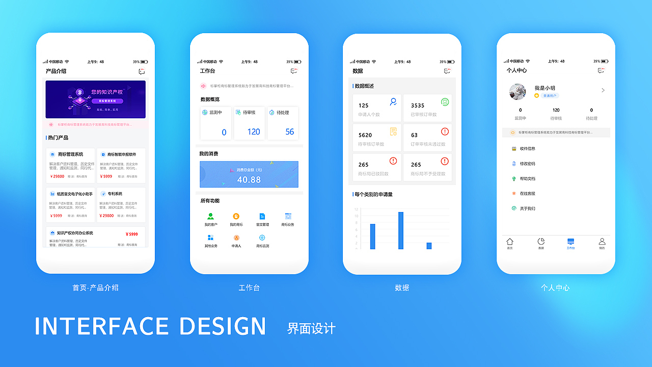 2019年作品整理（图ZMTk0MDQzMjg4） - 软件界面 - 站酷设计师三多aaa原创素材 - 站酷ZCOOL