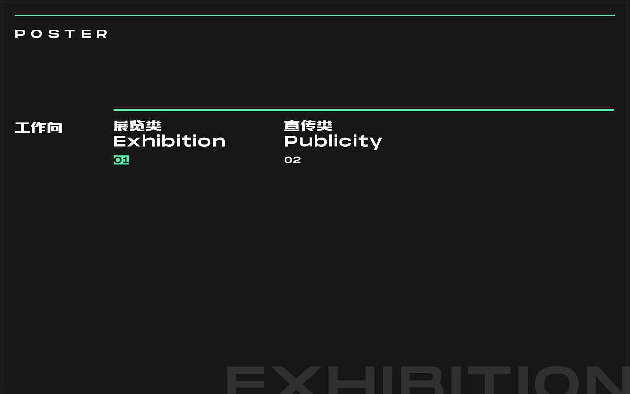 「总结」2020_个人工作及实验性作品总结（图ZMjQwNzcxOTAw） - 海报 - 站酷设计师JsonVan原创素材 - 站酷ZCOOL