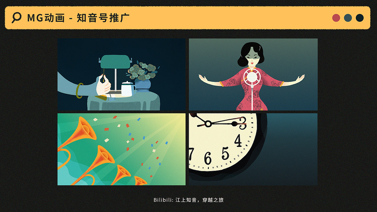 2020-2022作品集（图ZMzE0NDAyOTY4） - 商业插画 - 站酷设计师甘叉叉兮原创素材 - 站酷ZCOOL