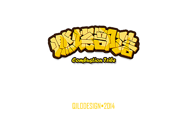 QILODESIGN/2014字体设计（图ZMTQ4NzI2NDQ=） - 字体/字形 - 站酷设计师QILODesign原创素材 - 站酷ZCOOL