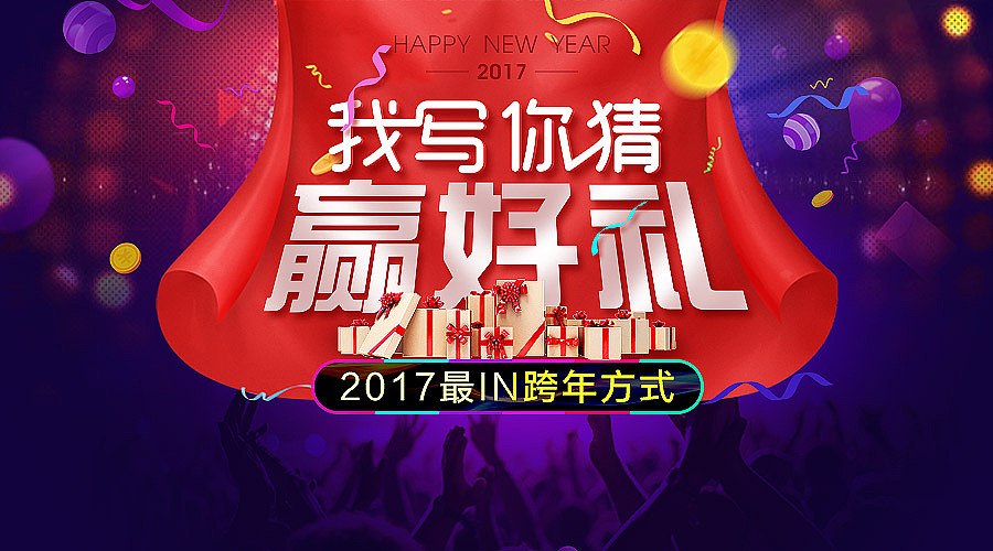 海报（图ZNzE4MzUzNzI=） - 海报 - 站酷设计师blue若伊原创素材 - 站酷ZCOOL