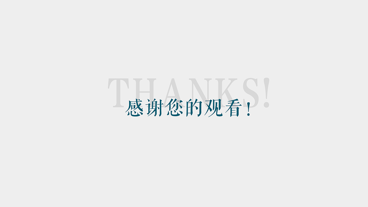 logo及字体合集