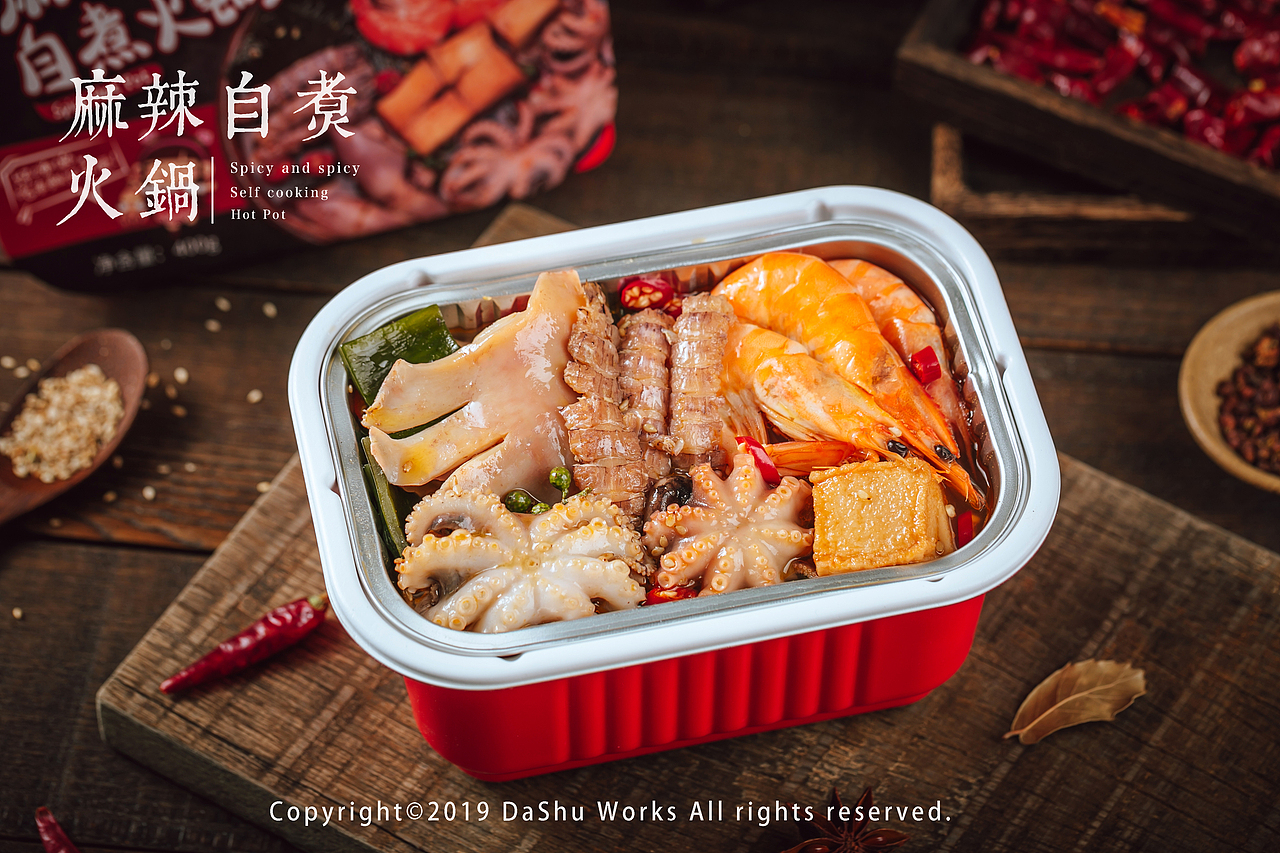 麻辣自煮火锅|麻辣小海鲜火锅|麻辣小海鲜|火锅
