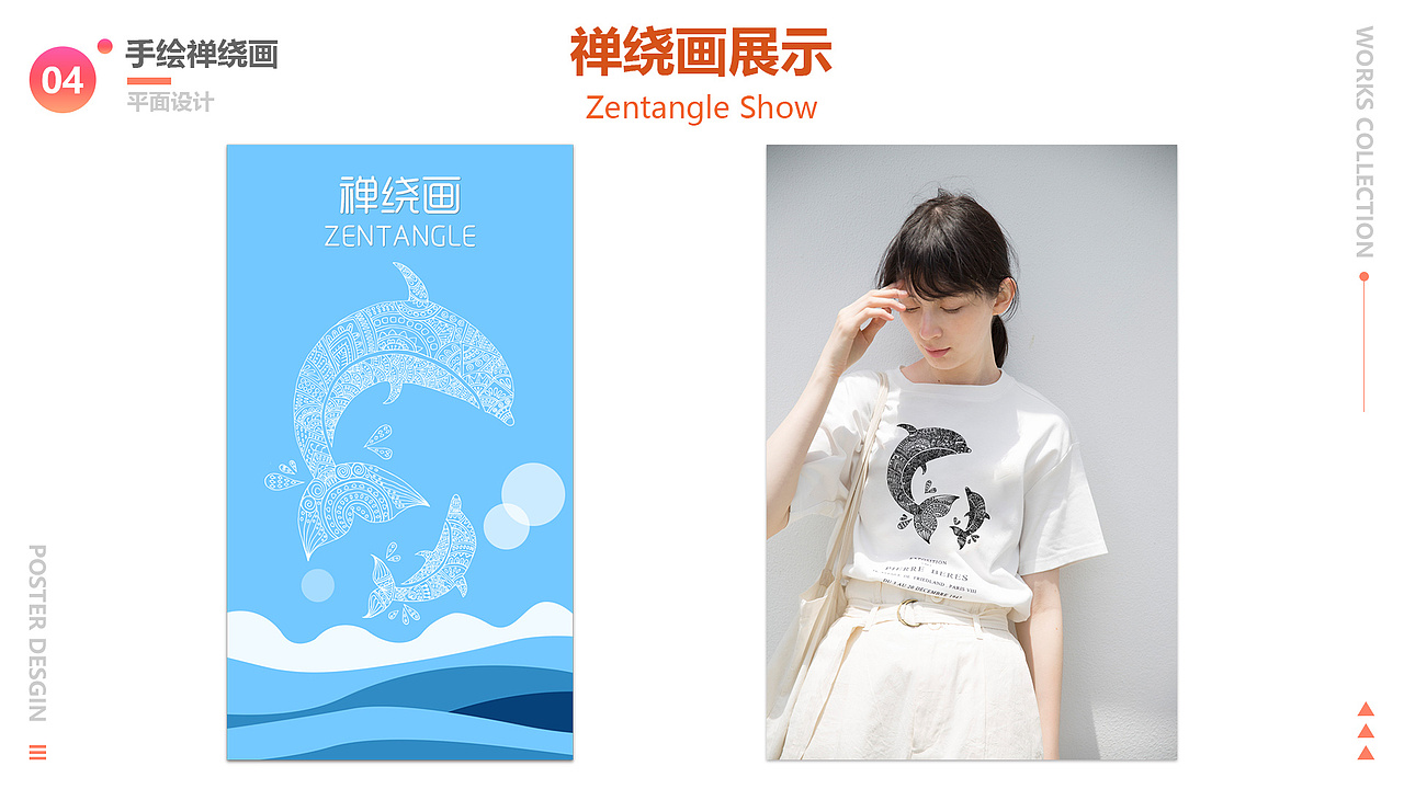2019作品集