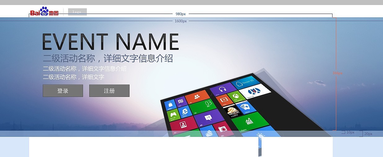 2011～2012部分整理（图ZMTA3MTQxMDg=） - 运营设计 - 站酷设计师Ethank原创素材 - 站酷ZCOOL