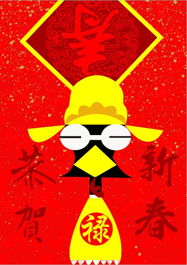 鸡年（图ZMTU0Mjk3OTAw） - 其他平面 - 站酷设计师木易XIAO木主原创素材 - 站酷ZCOOL