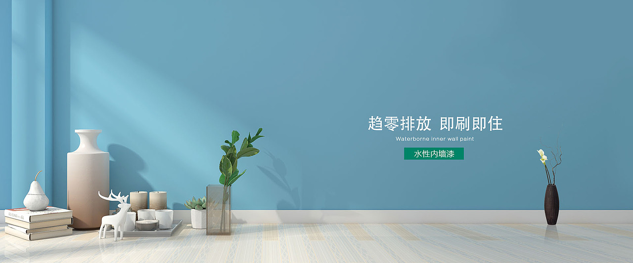 网页banner（图ZMTYxNDE0NTQ4） - 运营设计 - 站酷设计师鹿荼原创素材 - 站酷ZCOOL