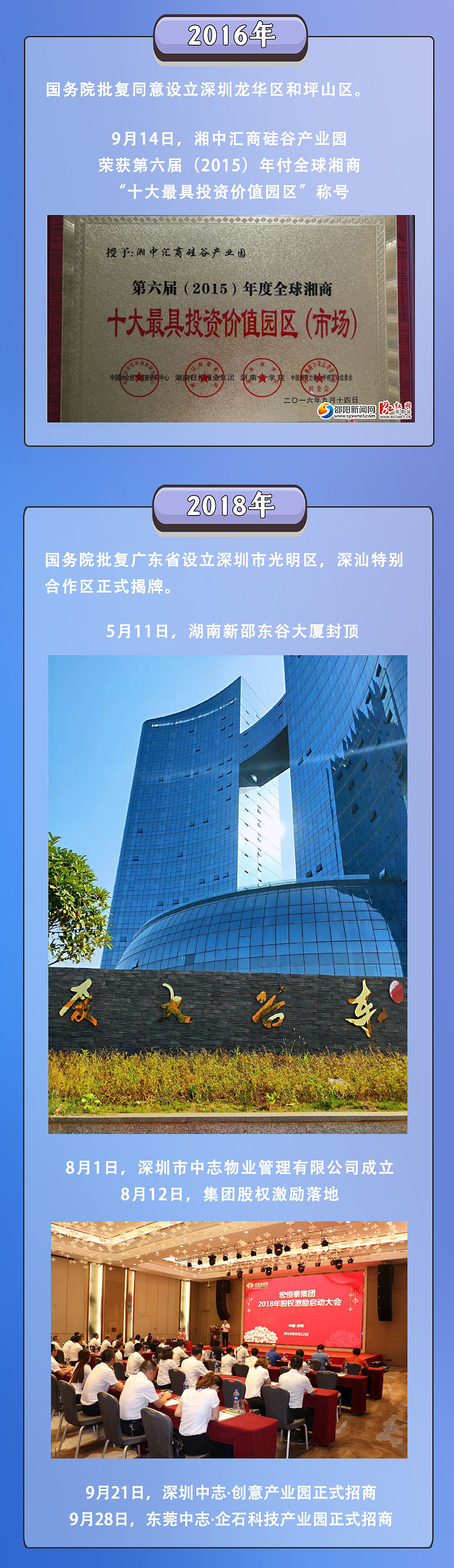 日常节气推广图