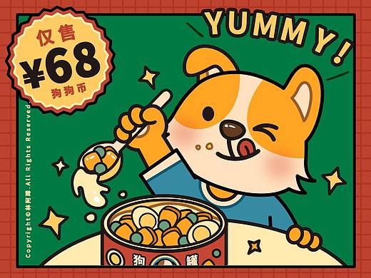 狗狗罐头宠物复古线条插画海报