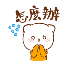 柠檬猫表情包（图ZMTE2MDg5NTQw） - 网络表情 - 站酷设计师泗口沺原创素材 - 站酷ZCOOL