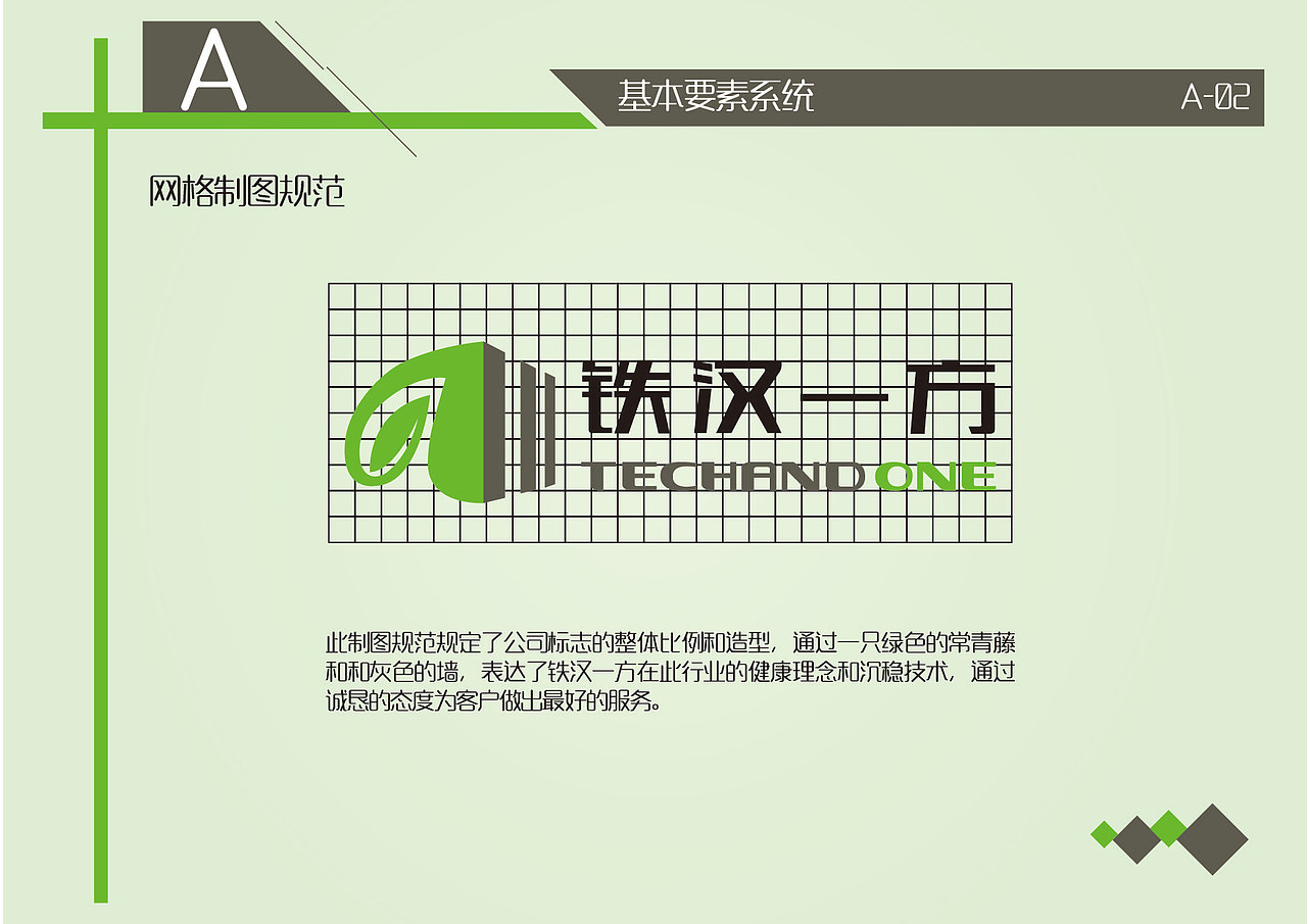 VI系统（图ZMTIyMTkyOTA0） - 宣传物料 - 站酷设计师右边的翅膀原创素材 - 站酷ZCOOL