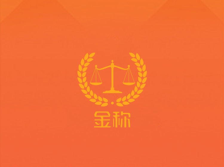 金称app_阿阿阿阿谨站酷ZCOOL