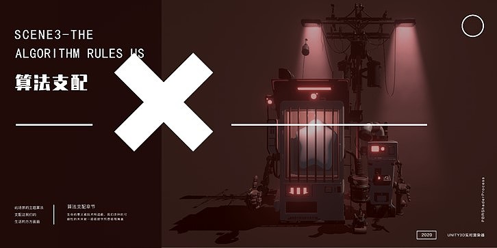 独立游戏开发|《CLOSE》|毕业设计作品（图ZMjEwMTA3MTUy） - 独立游戏 - 站酷设计师薛定谔方程原创素材 - 站酷ZCOOL