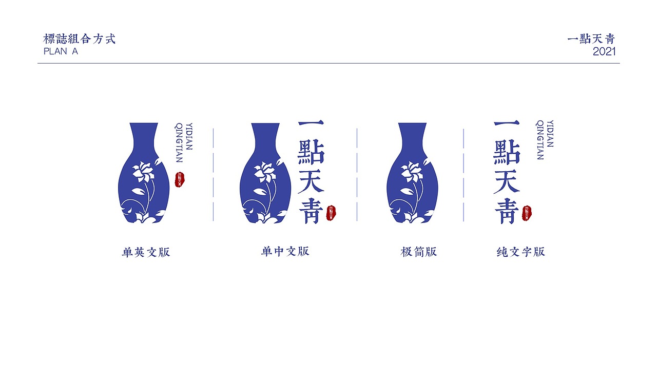 logo全案设计（图ZMjkyNDQ5NTQw） - Logo - 站酷设计师Bonny白兰原创素材 - 站酷ZCOOL