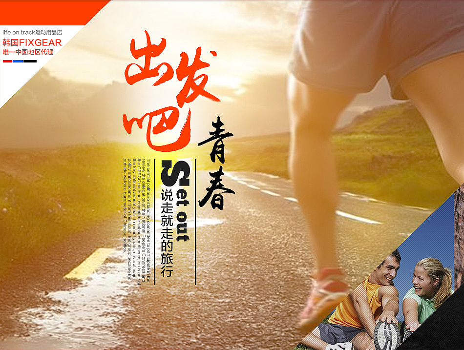 电商设计部落群成员作品集——第四期（图ZMzExNTQxMDA=） - 电商 - 站酷设计师电商设计部落原创素材 - 站酷ZCOOL