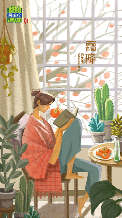 百雀羚的二十四节气（图ZNjkyODUxNjg=） - 商业插画 - 站酷设计师Menghui梦慧原创素材 - 站酷ZCOOL