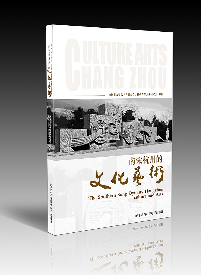 精装书籍封面和字体设计（图ZMTUyMDc4OTY=） - 书籍/画册 - 站酷设计师文成武原创素材 - 站酷ZCOOL