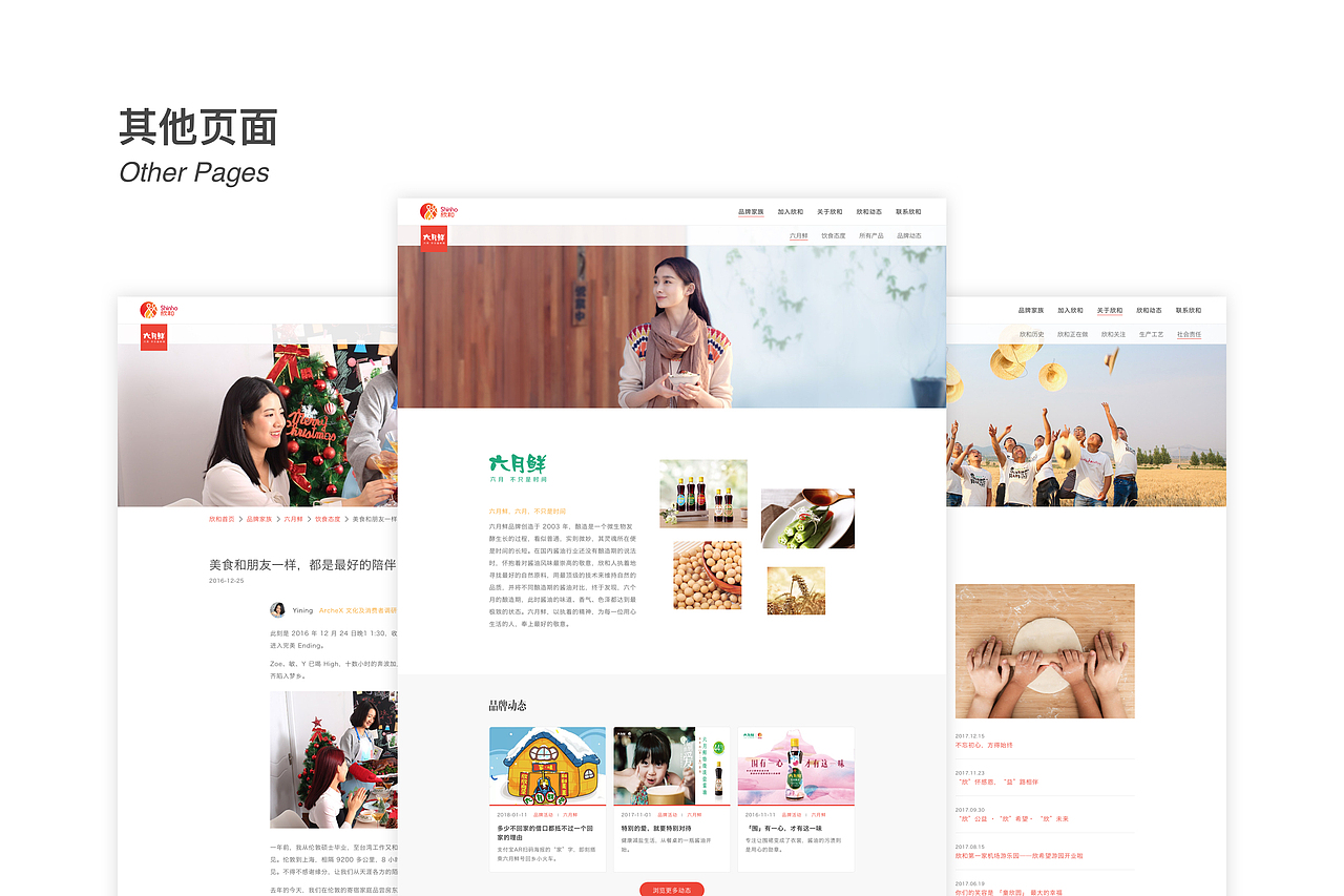 作品集整理（图ZMTE0MDAzNDUy） - 其他UI - 站酷设计师珈蓝十四夜原创素材 - 站酷ZCOOL