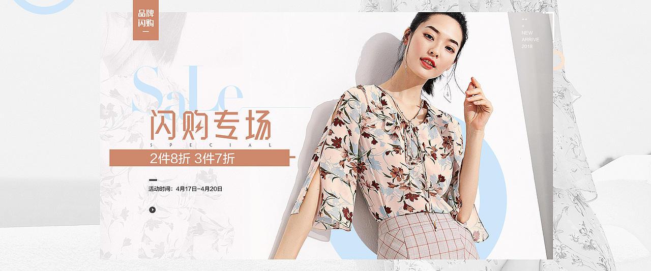 女装海报
