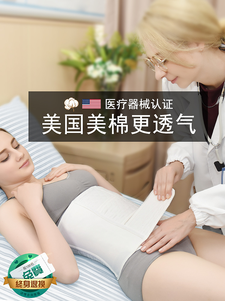 收腹带主图调整（图ZMTIzNTk3Mzgw） - 海报 - 站酷设计师艳香张原创素材 - 站酷ZCOOL