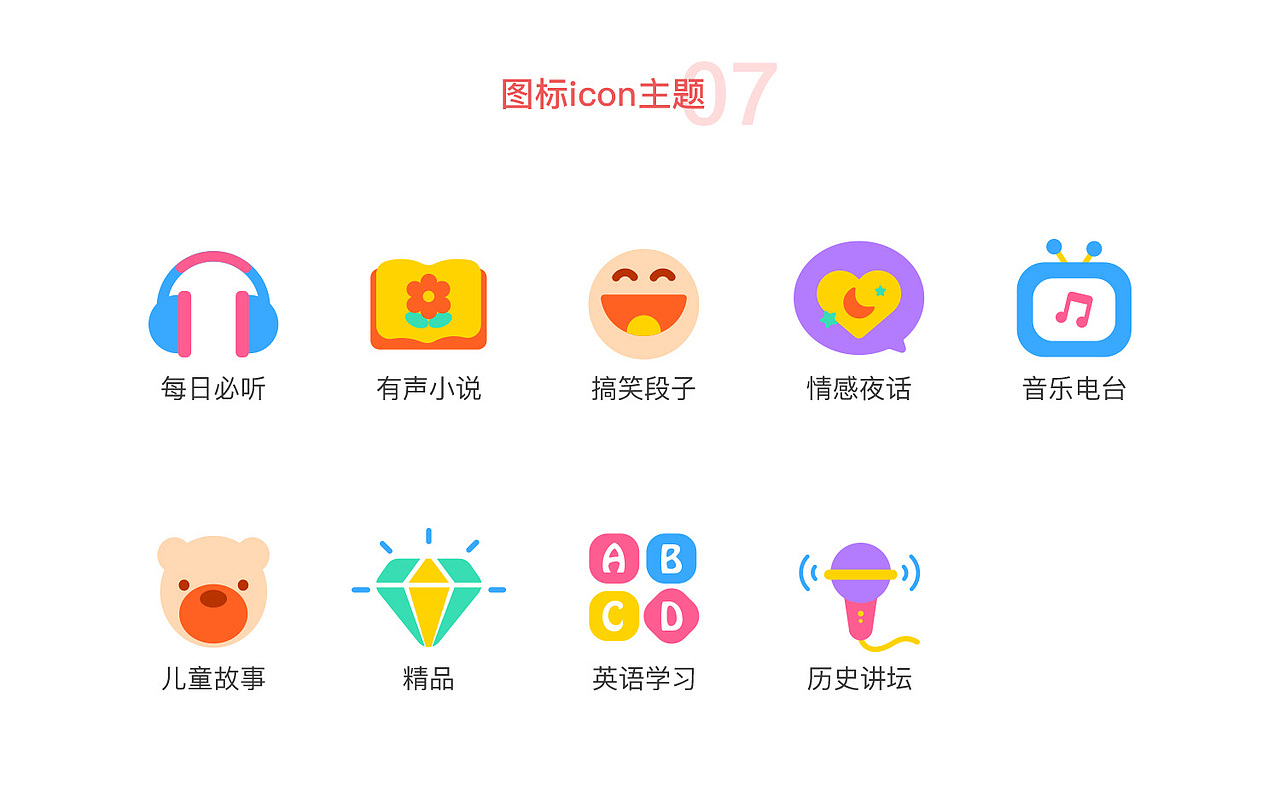 作品集（图ZMTI3MTY3Njgw） - 其他UI - 站酷设计师桔子L原创素材 - 站酷ZCOOL