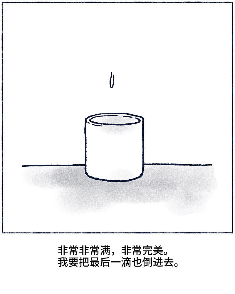今天喝牛奶发生的事情（图ZMjMyMDU1MDIw） - 短篇/格漫 - 站酷设计师_小矛原创素材 - 站酷ZCOOL