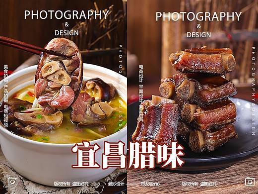 腊味摄影||静物摄影||商业摄影||食品拍摄||宜昌腊猪蹄